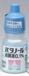 パタノール点眼液